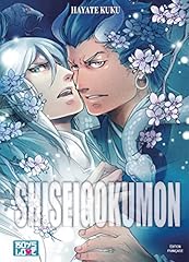 Boy love shiseigokumon d'occasion  Livré partout en France