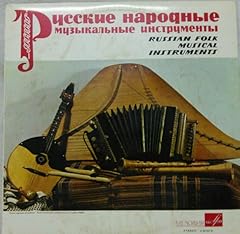 Russian folk musical gebraucht kaufen  Wird an jeden Ort in Deutschland