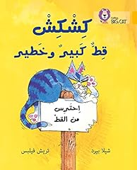 Kishkish the big d'occasion  Livré partout en France