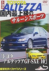 Motor sports motor for sale  Delivered anywhere in UK