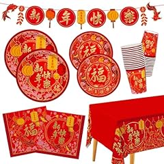 Chinese new year for sale  Delivered anywhere in USA 