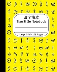 Tian notebook large gebraucht kaufen  Wird an jeden Ort in Deutschland