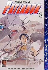 Patlabor mobile service d'occasion  Livré partout en France