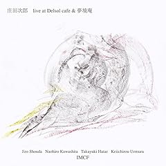 Jiro shoda live for sale  Delivered anywhere in USA 