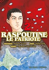 Seinen d'occasion  Livré partout en Belgiqu