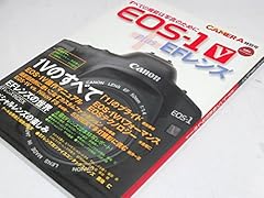 Eos efレンズ efレンズ徹 usato  Spedito ovunque in Italia 