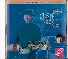 George lam vcd for sale  Delivered anywhere in USA 