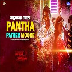 Pantha pather moore for sale  Delivered anywhere in UK