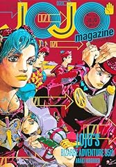 Jojo magazine t02 d'occasion  Livré partout en France