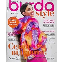 Vol.10 2023 burda for sale  Delivered anywhere in USA 