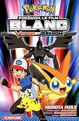 Pokémon film blanc gebraucht kaufen  Wird an jeden Ort in Deutschland
