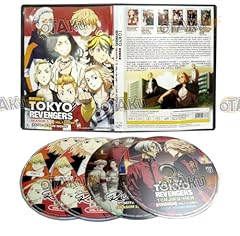 Tokyo revengers complete for sale  Delivered anywhere in UK