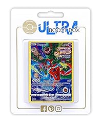 Deoxys gg12 gg70 d'occasion  Livré partout en France