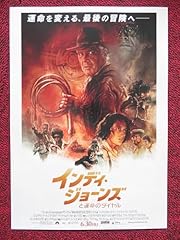 Indiana jones dial for sale  Delivered anywhere in UK