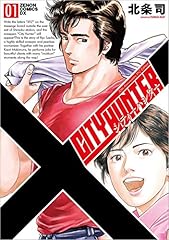 City hunter xyz usato  Spedito ovunque in Italia 