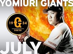Yomiuri giants game for sale  Delivered anywhere in USA 