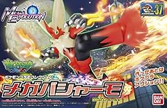 Bandai hobby pokémon usato  Spedito ovunque in Italia 
