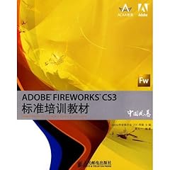 Adobe fireworks cs3 for sale  Delivered anywhere in UK