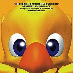 original fat chocobo for sale original fat chocobo for sale Delivered anywhere in UK