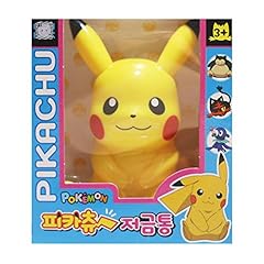 Pikachu gelbe monster gebraucht kaufen  Wird an jeden Ort in Deutschland