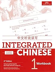 Integrated chinese 4th for sale  Delivered anywhere in USA 