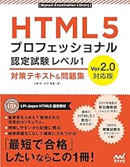 Html5プロフェッショナ� usato  Spedito ovunque in Italia 