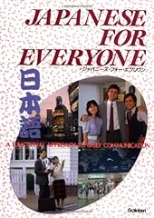 Japanese for everyone d'occasion  Livré partout en France