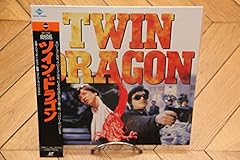Twin dragons 1992 gebraucht kaufen  Wird an jeden Ort in Deutschland