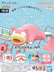 Bandai slowpoke pokemon for sale  Delivered anywhere in USA 