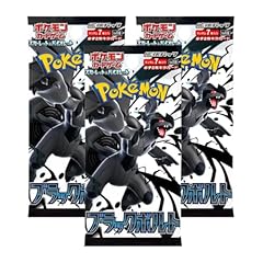 Pokemon black bolt d'occasion  Livré partout en France