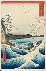 Trends international hiroshige for sale  Delivered anywhere in USA 