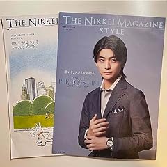 Nikkei magazine fumiya for sale  Delivered anywhere in USA 