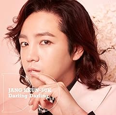 Jang keun suk for sale  Delivered anywhere in UK