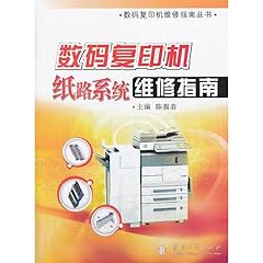 Digital copier repair for sale  Delivered anywhere in UK