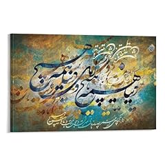 Aaharya canvas prints for sale  Delivered anywhere in USA 