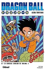 Dragon ball édition d'occasion  Livré partout en Belgiqu