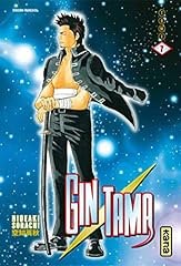 Shonen jump d'occasion  Livré partout en Belgiqu