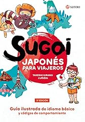 Sugoi. japonés para for sale  Delivered anywhere in UK