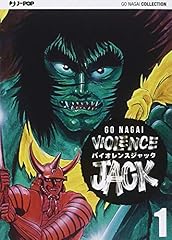Violence jack. ultimate usato  Spedito ovunque in Italia 