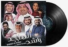 Rashed majid gulf for sale  Delivered anywhere in USA 