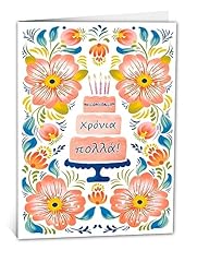 Birthday card greek for sale  Delivered anywhere in USA 