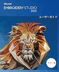 Embroiderystudio 2025 ユー� for sale  Delivered anywhere in UK