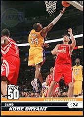 Basketball nba 2007 for sale  Delivered anywhere in USA 