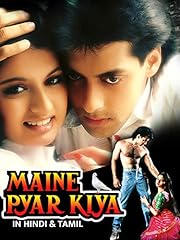 Maine pyaar kiya for sale  Delivered anywhere in USA 