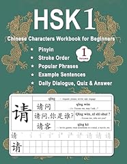 Hsk chinese characters gebraucht kaufen  Wird an jeden Ort in Deutschland