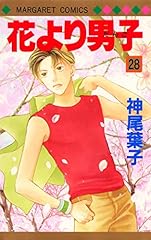 Hanayori dango vol. usato  Spedito ovunque in Italia 