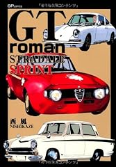 Roman stradale sprint for sale  Delivered anywhere in UK
