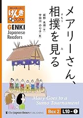 Separate volume genki for sale  Delivered anywhere in UK