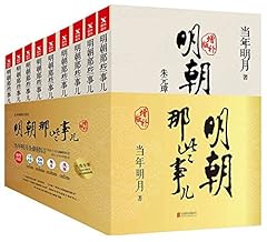Things ming dynasty for sale  Delivered anywhere in USA 