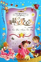做的人 童书 崔钟雷主� d'occasion  Livré partout en France